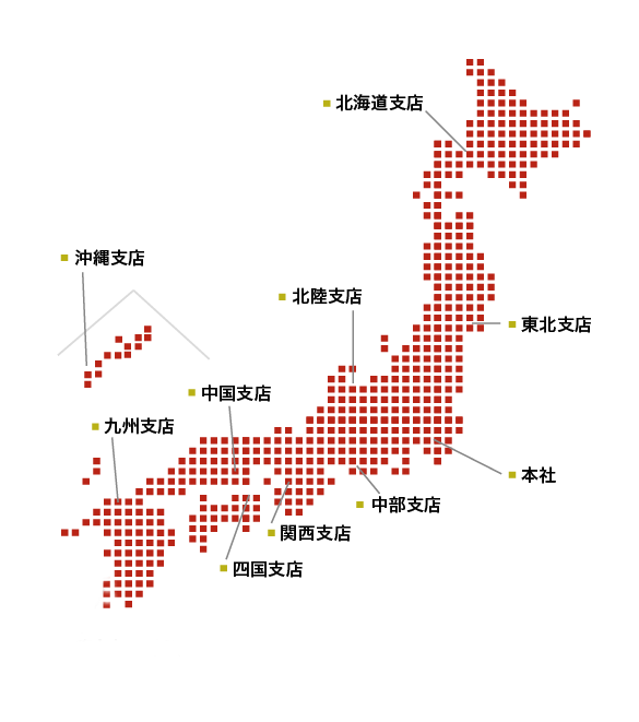 全国拠点一覧MAP