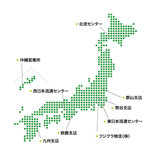 物流拠点一覧MAP