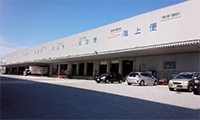 フジクラ物流　沖縄営業所