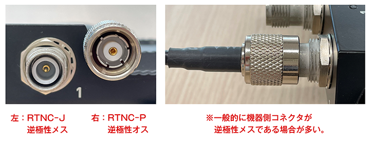 RTNC-P/RTNC-Jの接続図