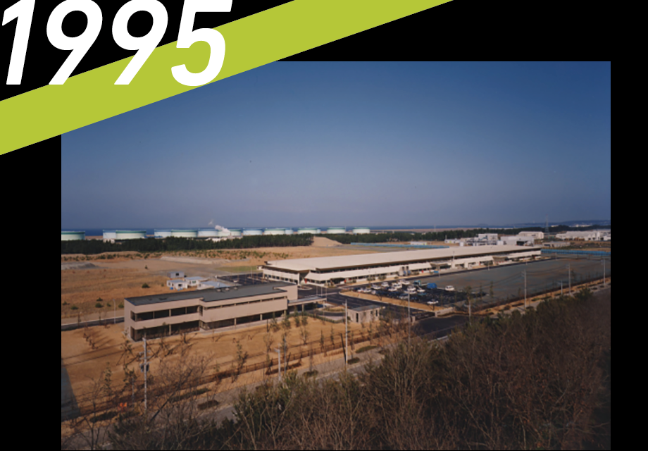 1995年・福井工場設立